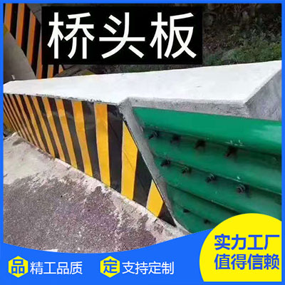 农村道路护栏