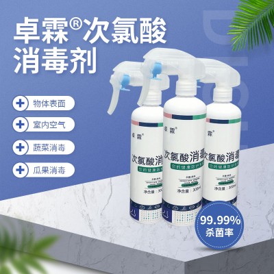 卓霖®次氯酸消毒剂300ml