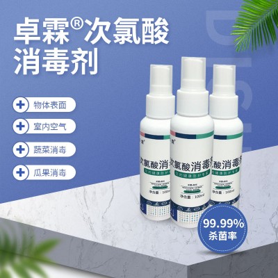 卓霖®次氯酸消毒剂100ml