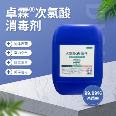 卓霖®次氯酸消毒剂25L