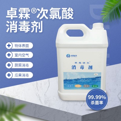 卓霖®次氯酸消毒剂5L